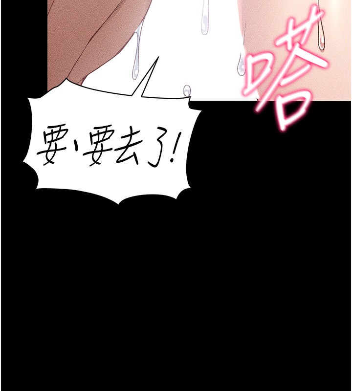 太妹攻略指南