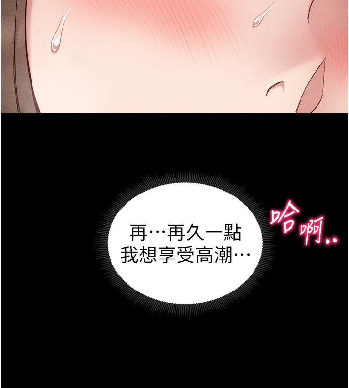 太妹攻略指南
