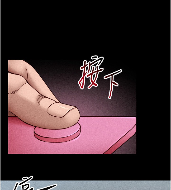太妹攻略指南