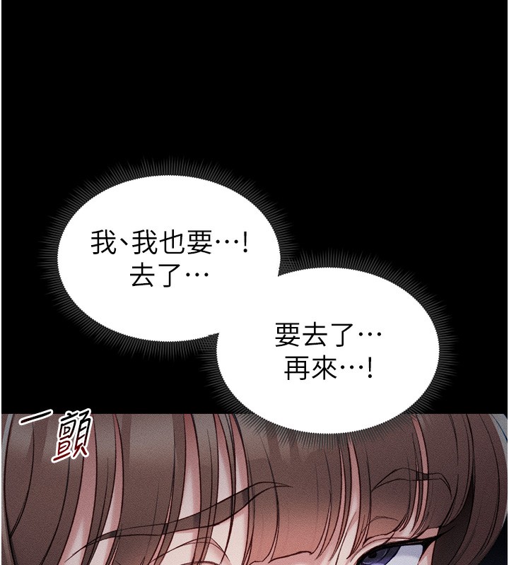 太妹攻略指南