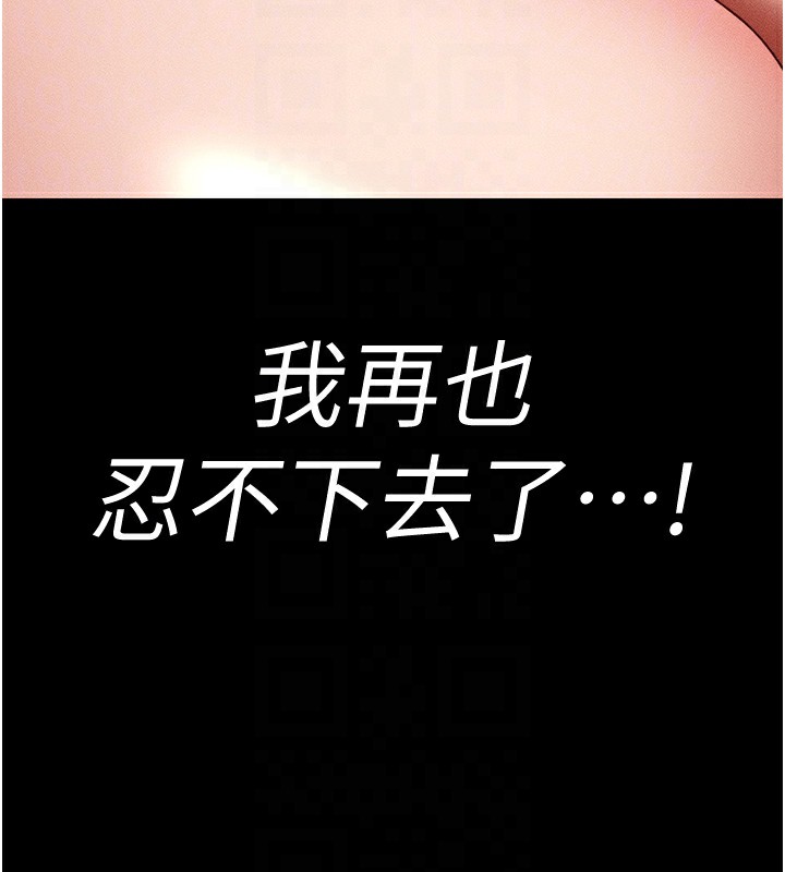 太妹攻略指南