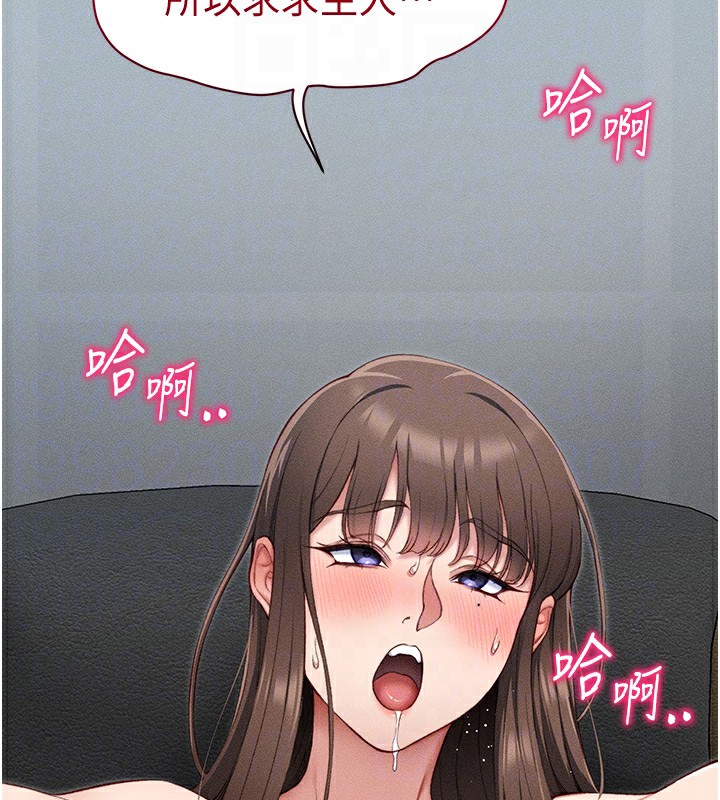 太妹攻略指南