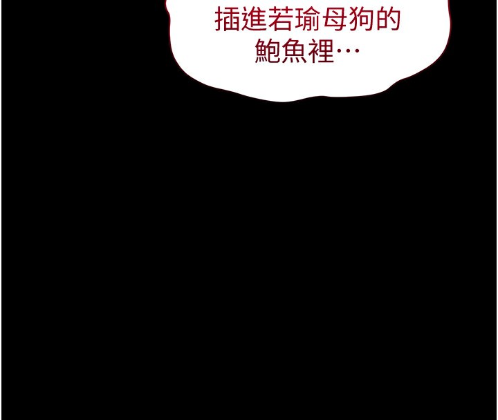 太妹攻略指南