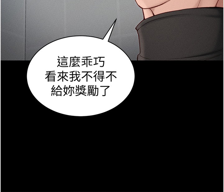 太妹攻略指南