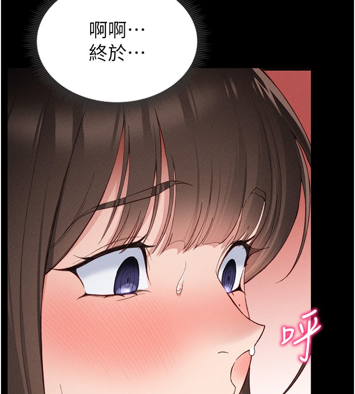 太妹攻略指南