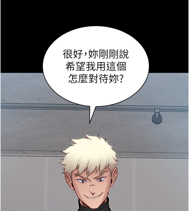 太妹攻略指南