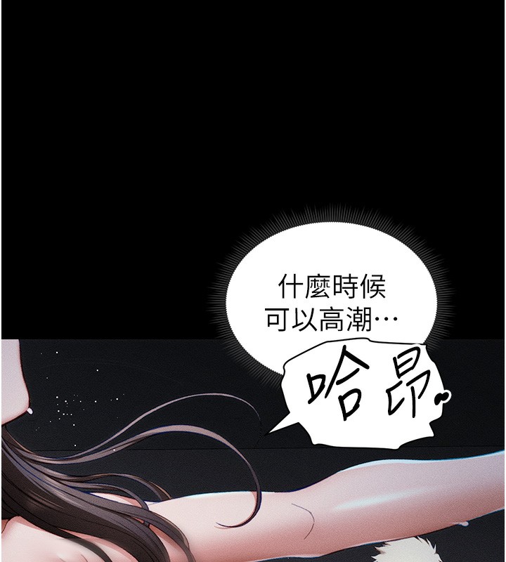 太妹攻略指南
