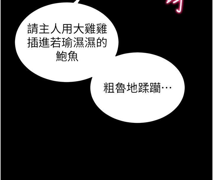 太妹攻略指南
