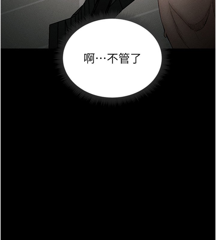 太妹攻略指南