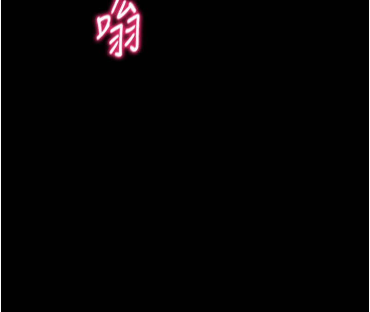 太妹攻略指南