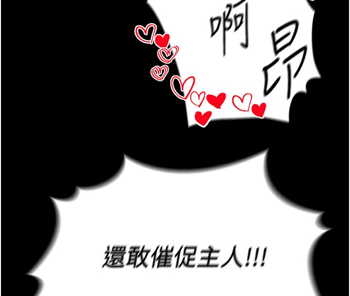 太妹攻略指南