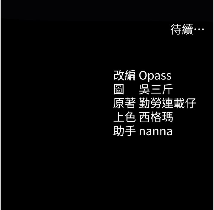 太妹攻略指南