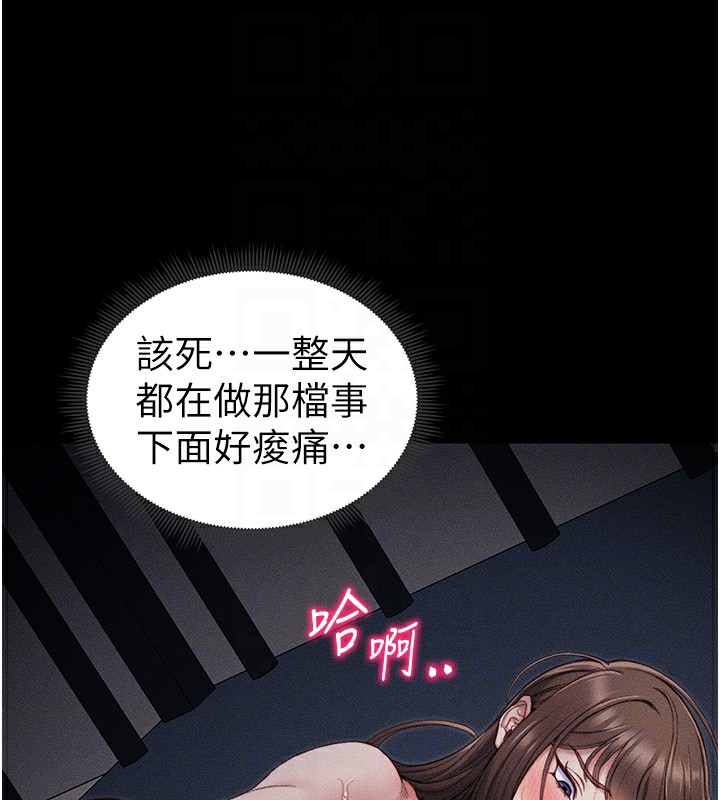 太妹攻略指南