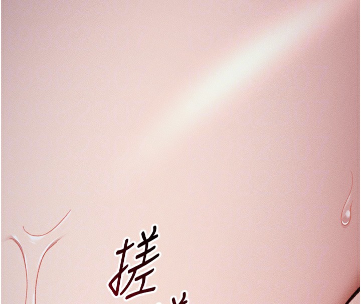 太妹攻略指南