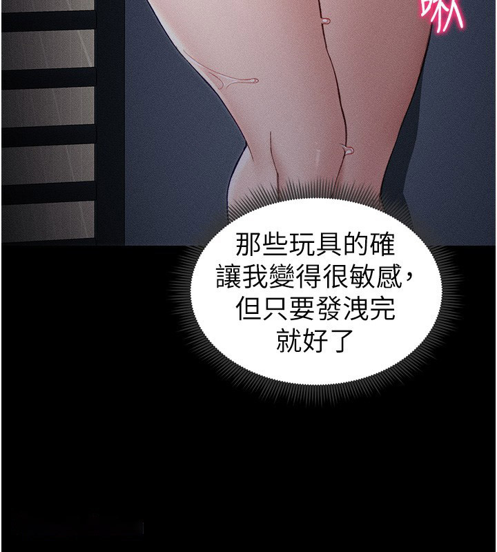 太妹攻略指南