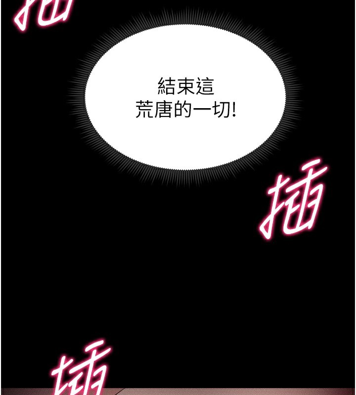 太妹攻略指南