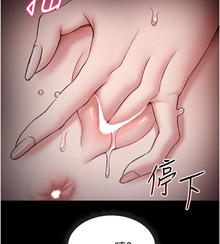 太妹攻略指南
