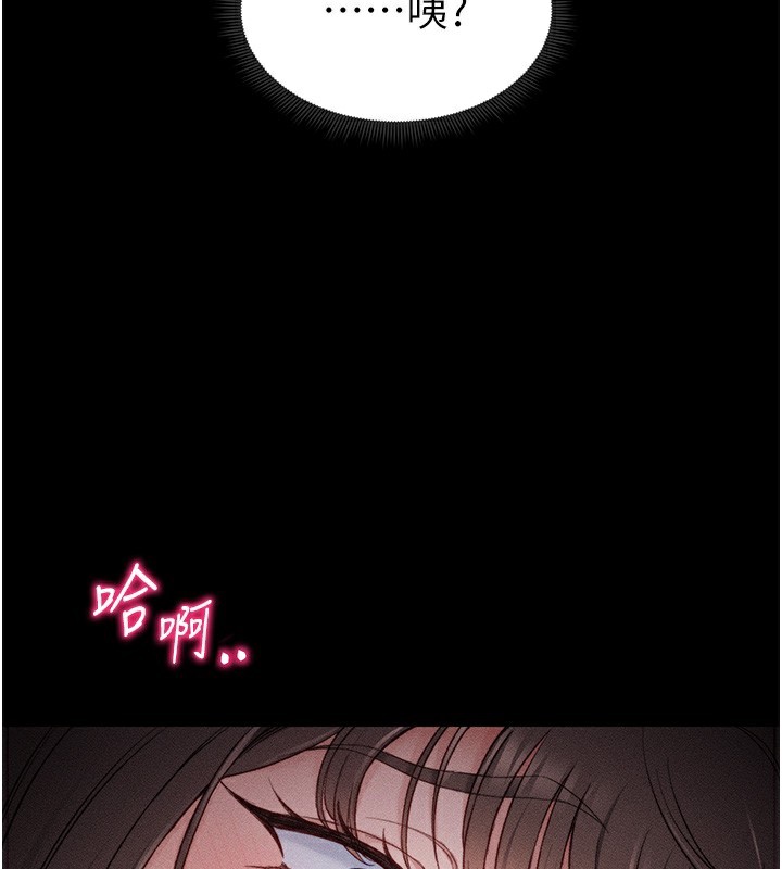 太妹攻略指南