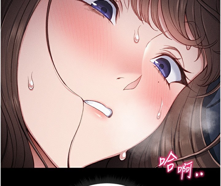 太妹攻略指南