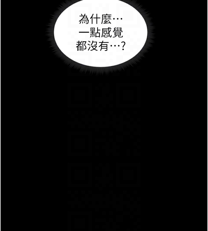 太妹攻略指南