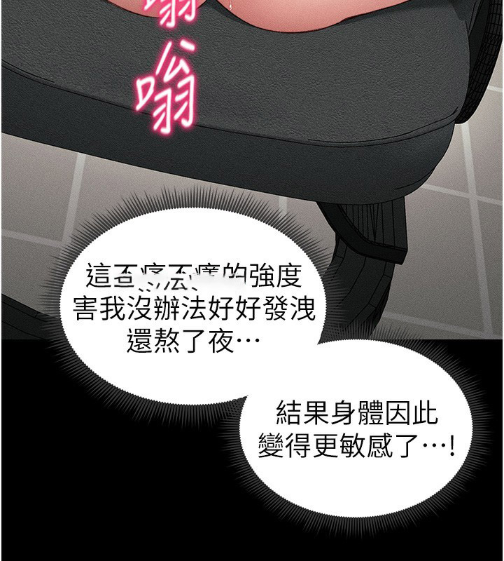 太妹攻略指南