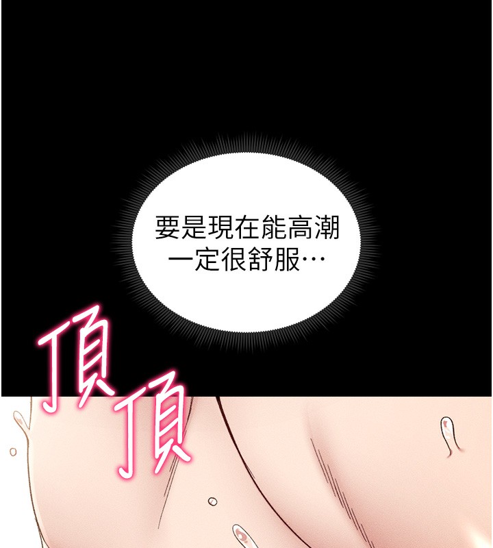 太妹攻略指南