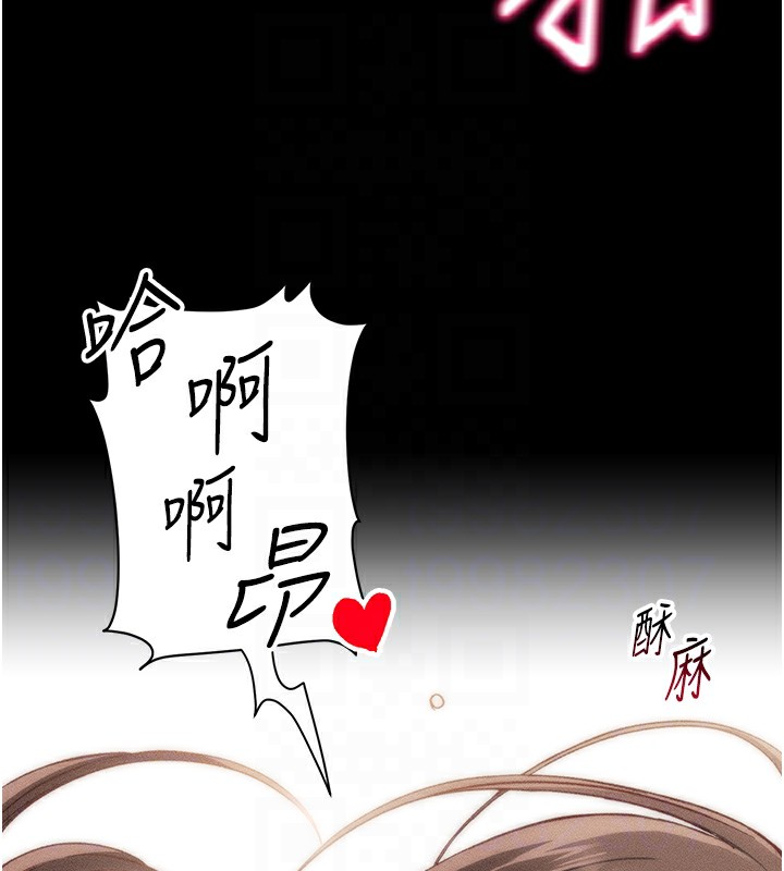 太妹攻略指南