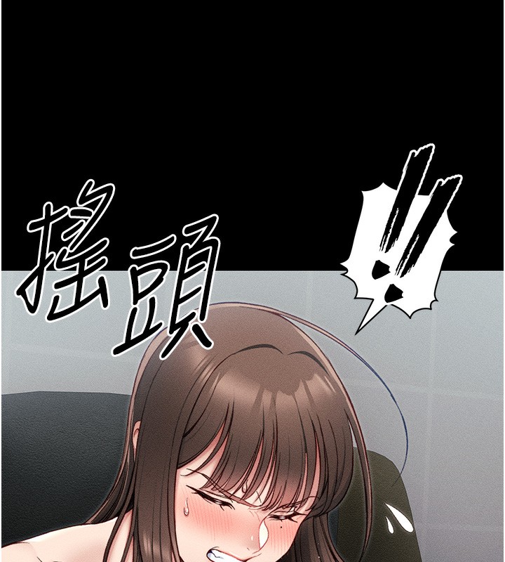 太妹攻略指南