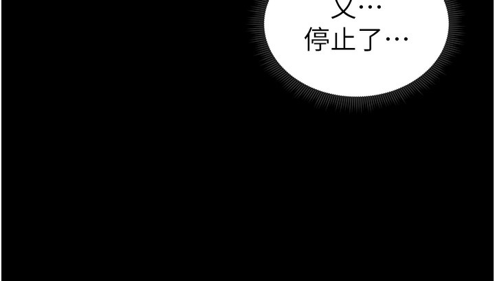 太妹攻略指南