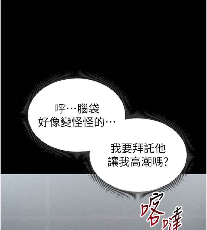 太妹攻略指南