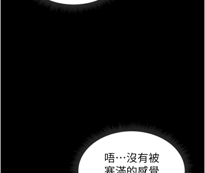 太妹攻略指南