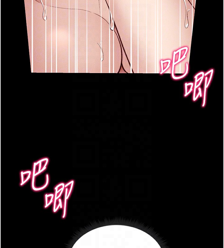 太妹攻略指南