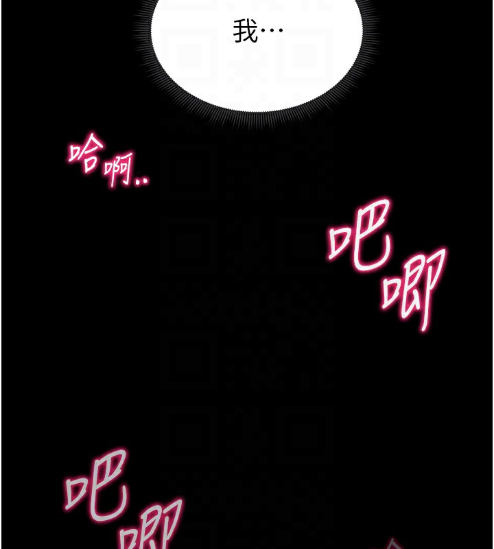 太妹攻略指南