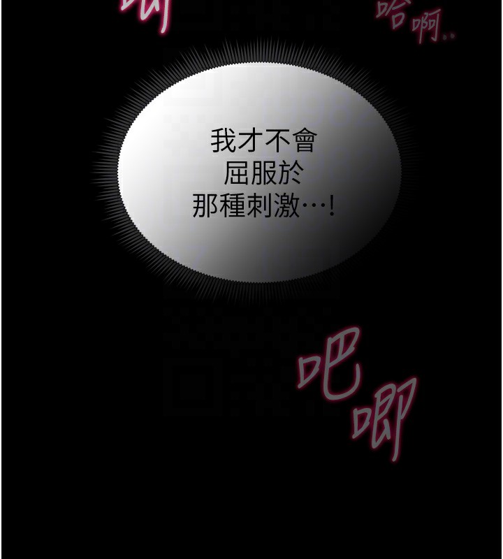 太妹攻略指南