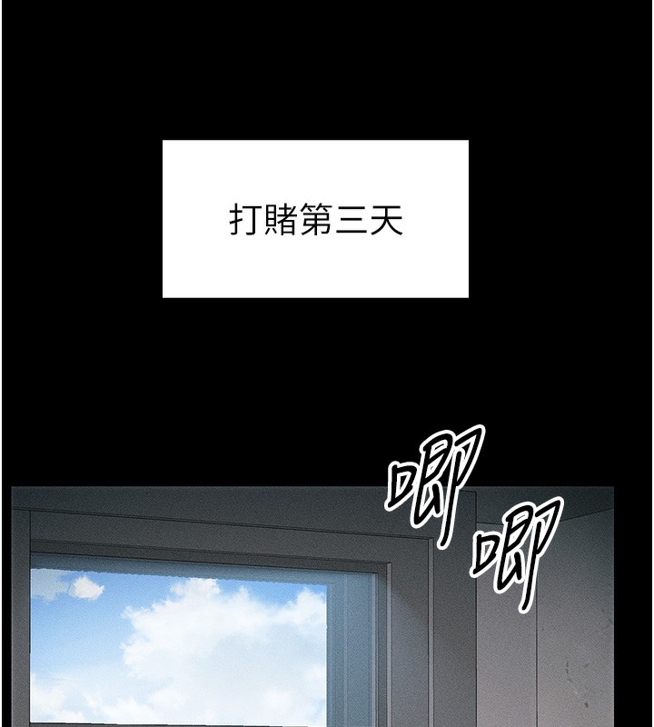 太妹攻略指南