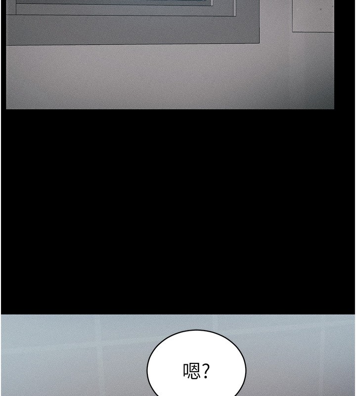 太妹攻略指南