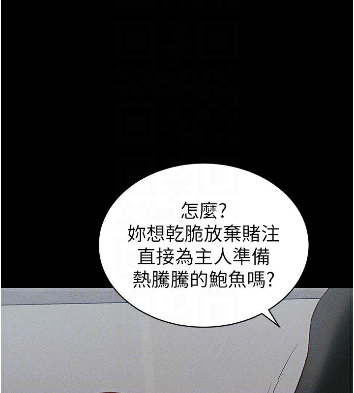 太妹攻略指南