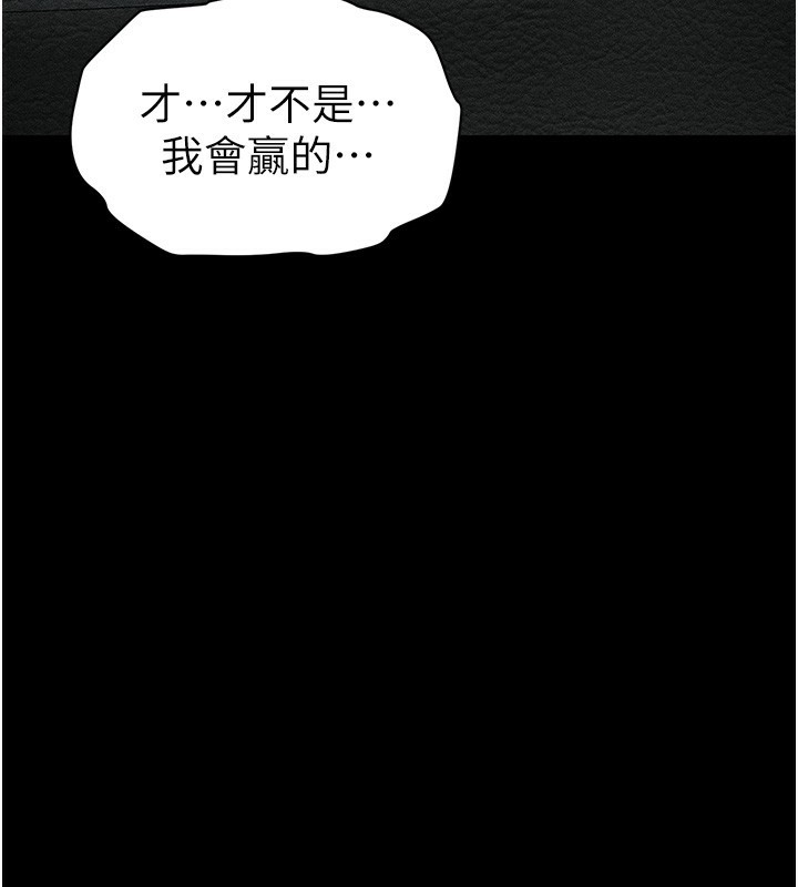 太妹攻略指南