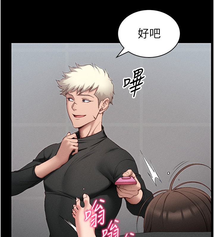 太妹攻略指南