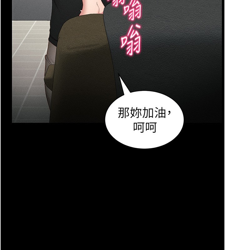 太妹攻略指南