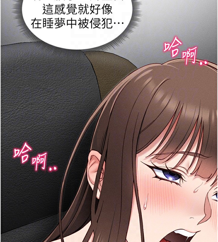 太妹攻略指南