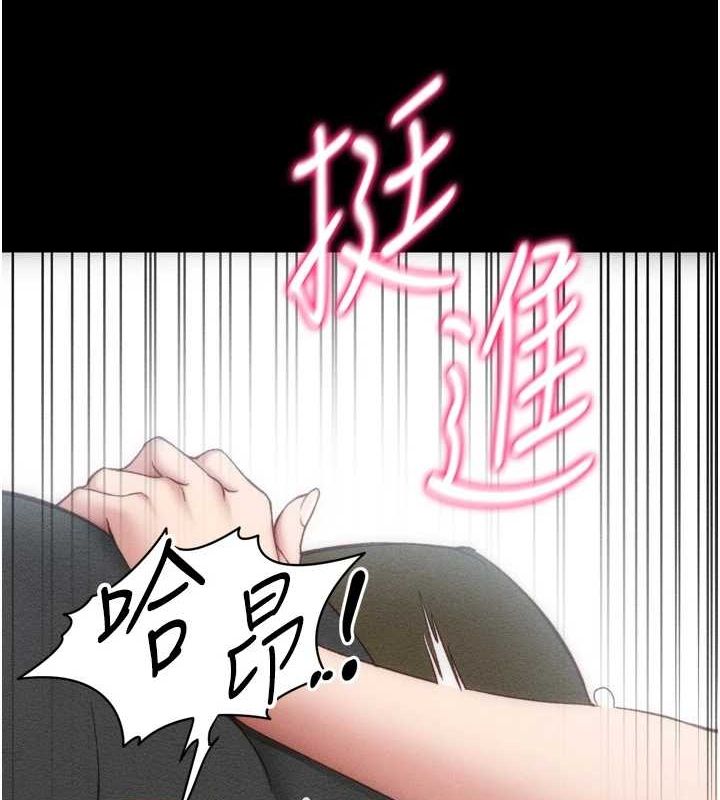 太妹攻略指南