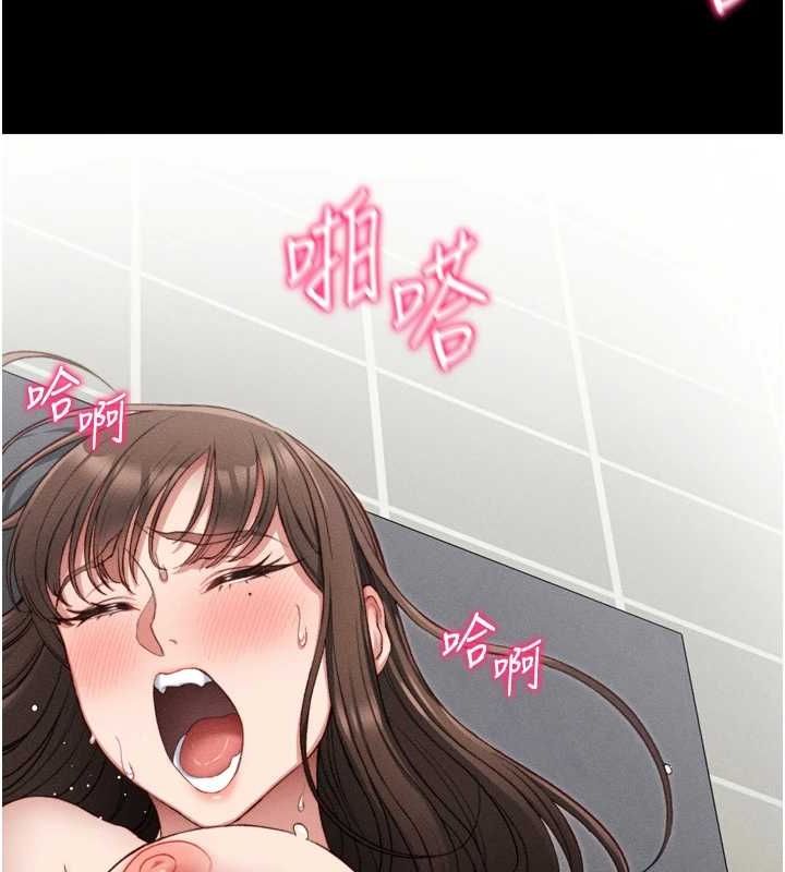 太妹攻略指南