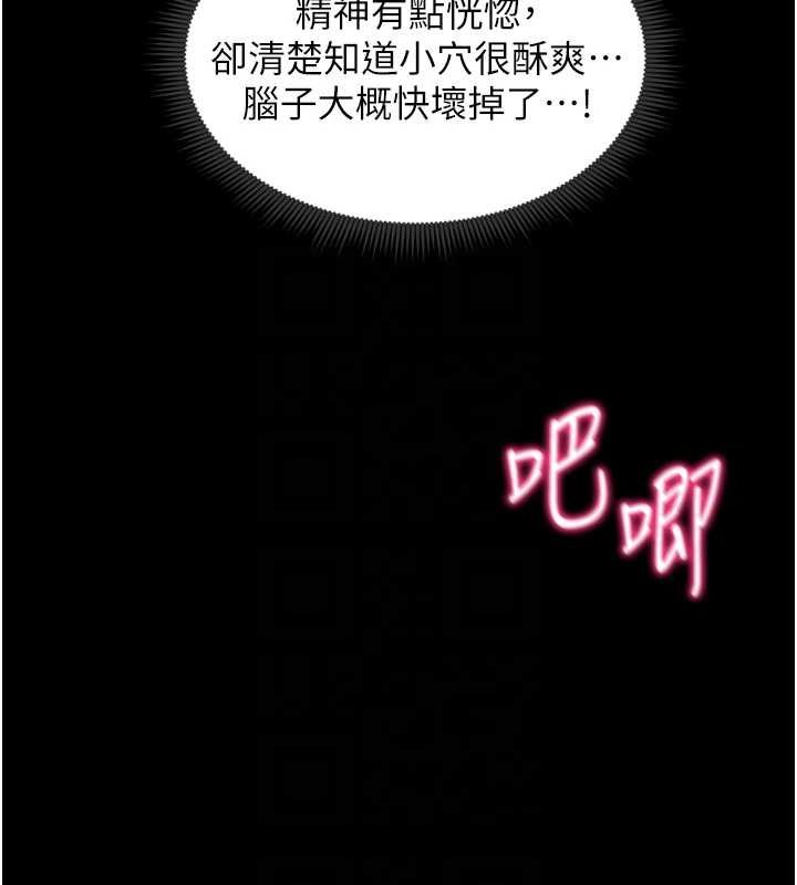 太妹攻略指南