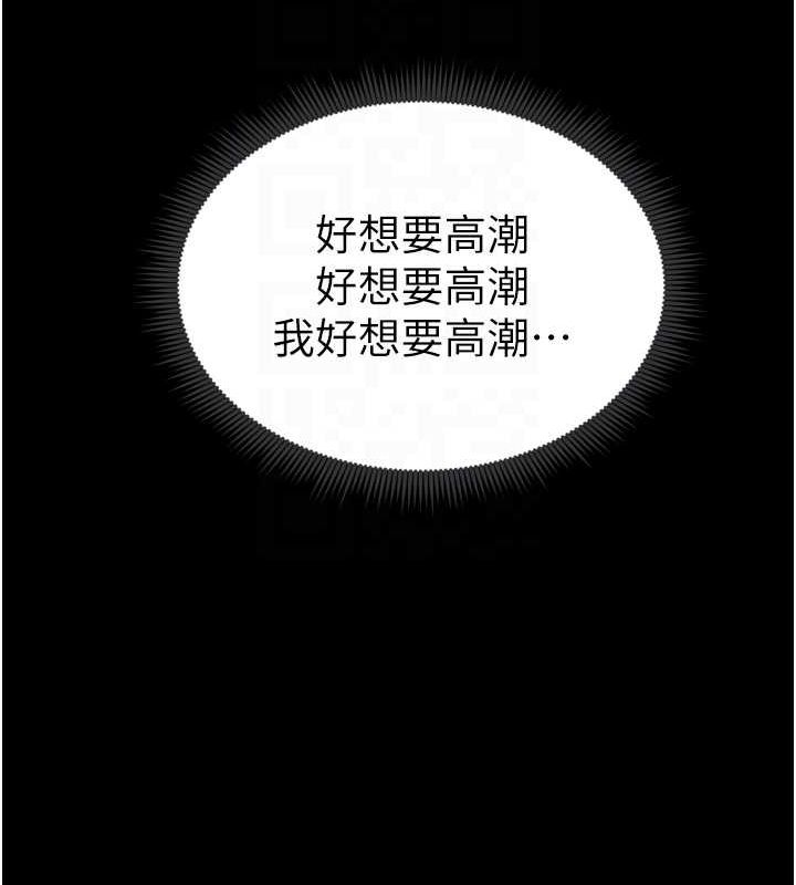 太妹攻略指南