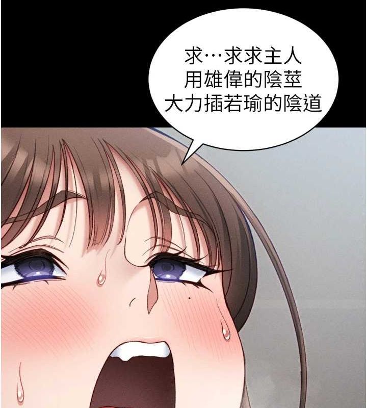 太妹攻略指南