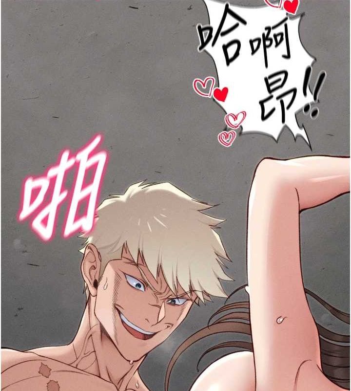 太妹攻略指南