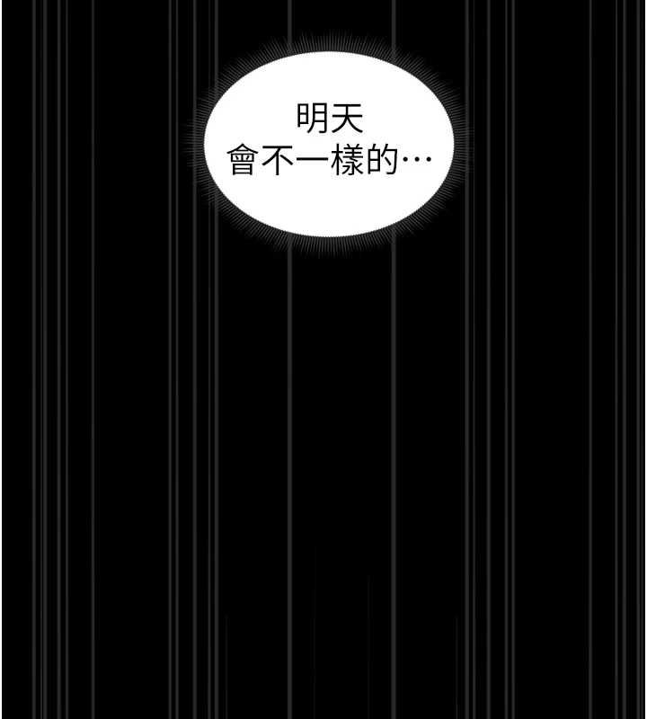 太妹攻略指南