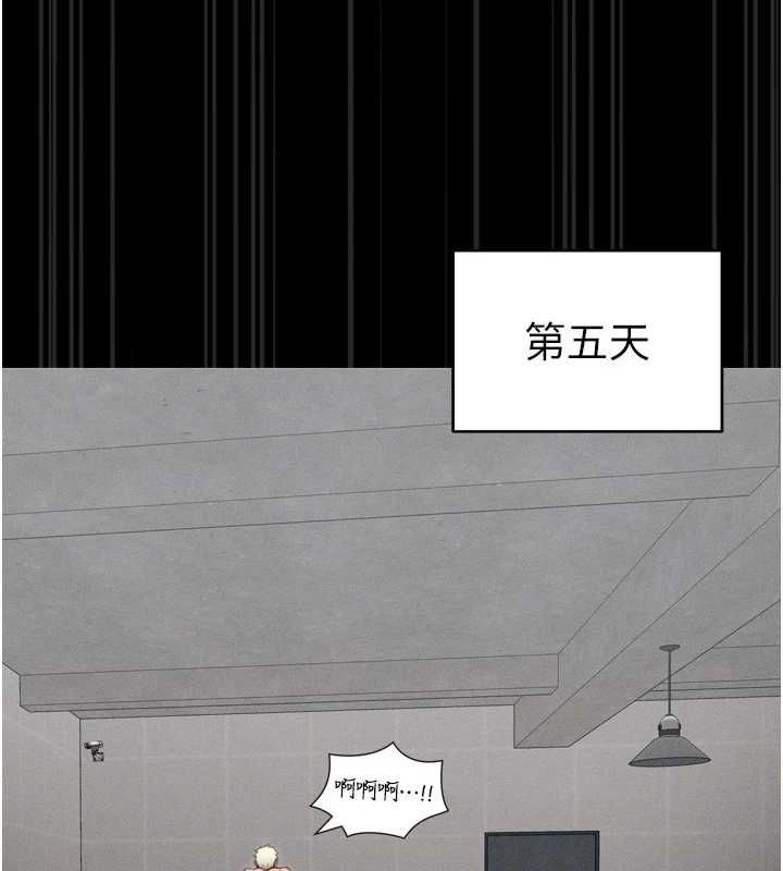 太妹攻略指南
