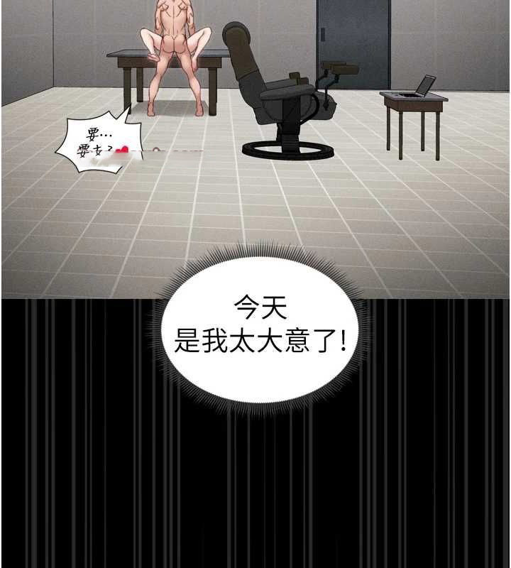 太妹攻略指南
